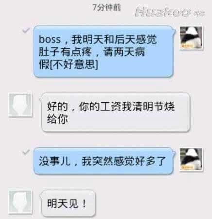 Ӳ�Ǳ���ͼ�׷��ˣ�