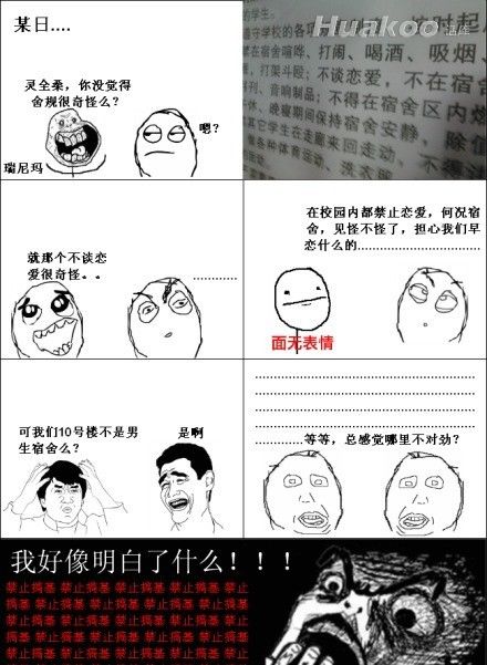 �׵���һ��ˮ�絽��Ļ�ϣ���ЦͼƬ