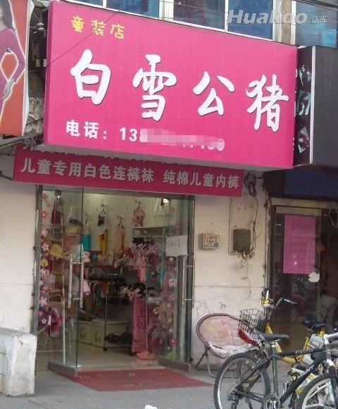 ����ʱ�ĸ�Ц��� ��������_��ЦͼƬ