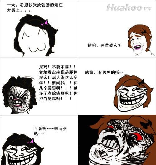 ��ͼ�����һ��ˮ�絽��Ļ�ϣ���Ц��ͼ