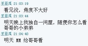 ���޳ܣ�����ѧ���ܱ����ļ�¼�ع⣨��ͼ��