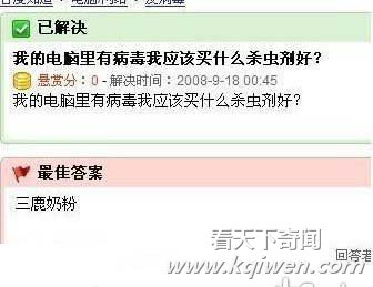 ��������ͼ�̵� ����ֱ�ӳԲ��·���